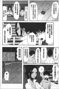 Kairaku Shouten <Onee-sama Meguri>