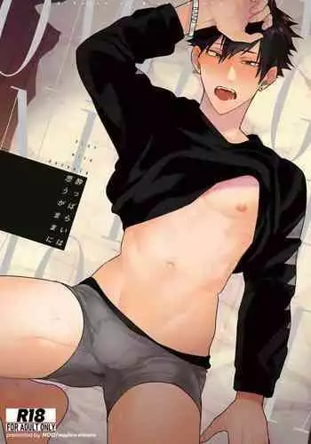 ワケありノンケアナル堕ち