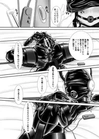 [Mousou Bijutsubu (Sho-yan)] Kuroneko Choco Ice [Digital]