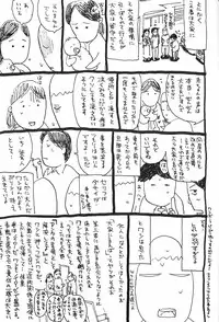[Momoyama Jirou] Momoyamajiru