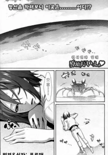 2／4騎士 よんぶんのにきし
