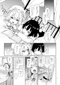 (Reitaisai 13) [Anmitsuyomogitei (Michiking)] Osewa Shinaide Flan Onee-chan! (Touhou Project)