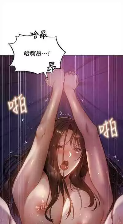 [ERO404 & NUWARU & Sigma] 還有空房嗎? 1-64 官方中文（完結）