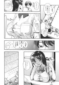 [Fukudahda] Soushisouai Note