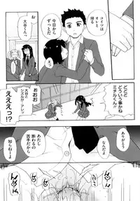 [Sake] Marshmallow Pet