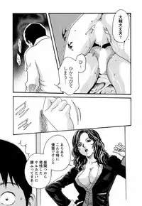 [Haruki] Hishoka Drop - Secretarial Section Drop 3