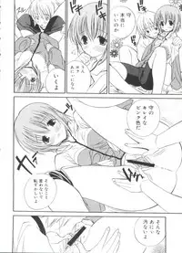 [Anthology] Love Chara Zensho Vol. 2 (Various)