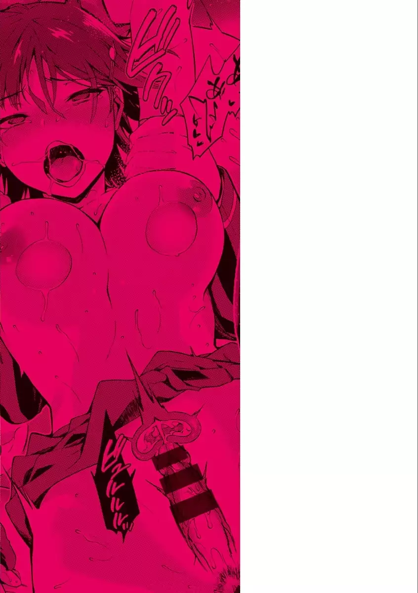Tanetsukeanaba