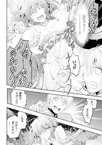 [Anthology] Heroine Pinch Vol.15 [Digital]