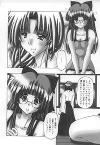 [Feena] Onnanoko no Himitsu