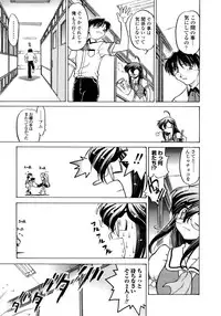 [Shimamoto Harumi] Chocolate Melancholy 2