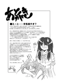 [Marunomare (Bankokudou)] Watashi no Naka ni Iru Daisuki na Daisuki na Tomodachi