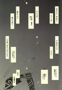 [TDG (Urano Meshiya] Paradox (Tokyo Ghoul)