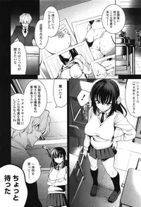 [Yasui Riosuke] Renai Fuyou Gakuha