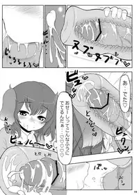 [Nukidokoro. (Roteri)] KKMK OMNIBUS (Touhou Project)