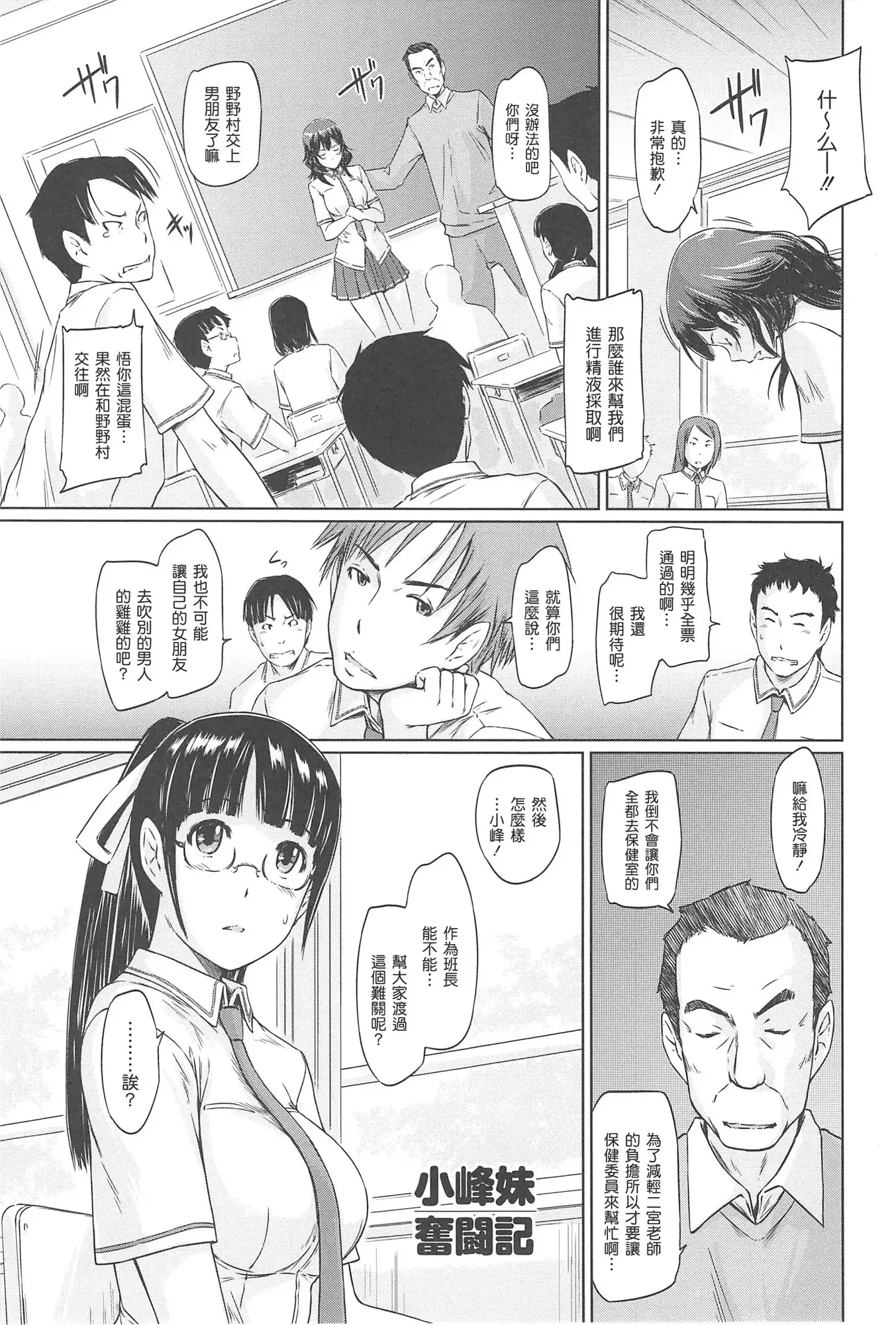 Welcome to Changshunso