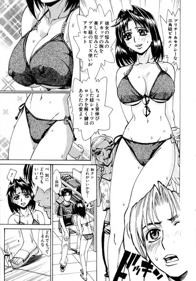 Innyuu Naburi