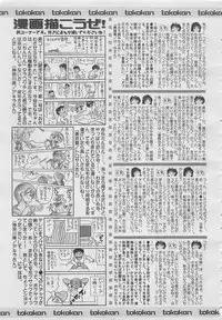 comic Genra 2003-10