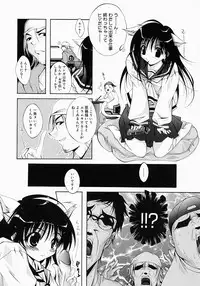 [Inui Sekihiko] Fiesta!!