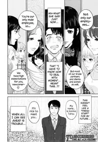 [Tohzai] Office Love Scramble Ch. 1-5 [English] {NecroManCr}