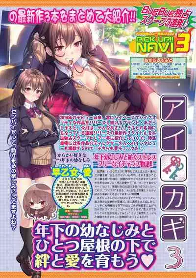 BugBug 2021-03