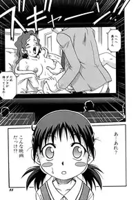 [Kyouichirou] Shoujo Gangu