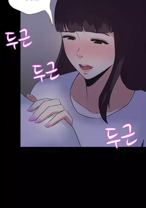 Dark Game Ch.1-13