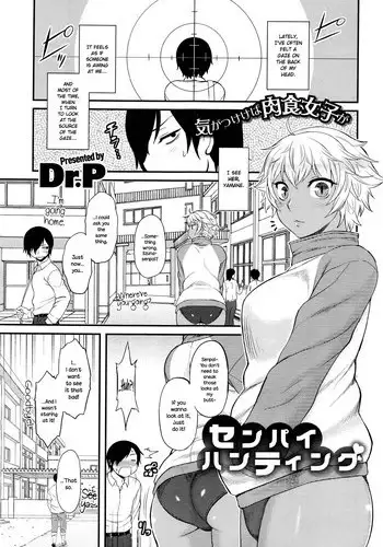 インポのダンナをもつお姉ちゃんを僕が満足させるんだ! 中編