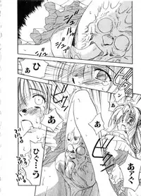 [Juichi Iogi] Reinou Tantei Miko / Phantom Hunter Miko 06