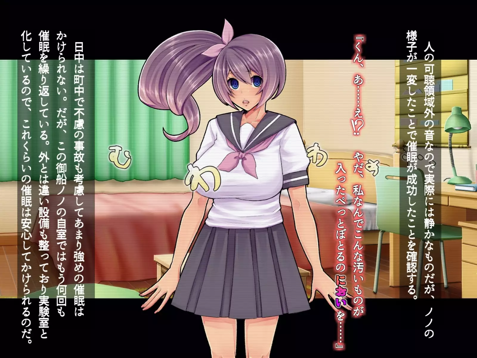 Saimin Sennou de Mahou Shoujo o Mesuka Choukyou