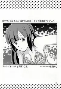 (C86) [Paper Fort (Jimauso)] FK DARK MATTER BOOSTER (Gundam Build Fighters)