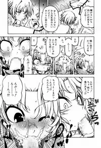Juicy No. 9 2015-04