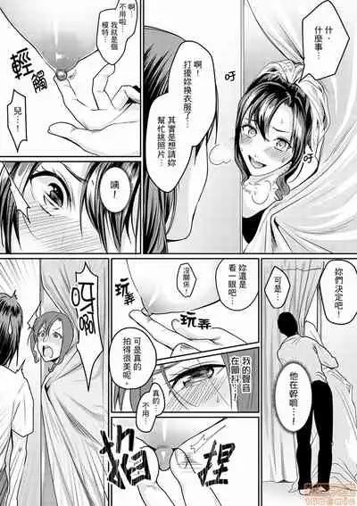「朝までするけど…大丈夫？」～絶倫アラフォーの激しめエッチ！