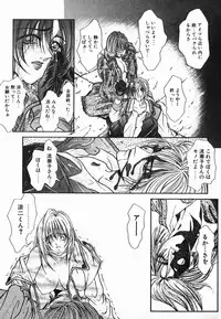 [Kotobuki Kazuki] NIGHT VISITOR