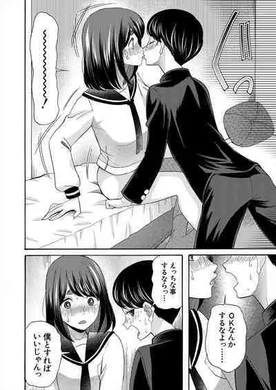 COMIC Mugen Tensei 2024-07