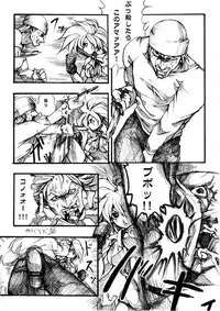 [Souryuu] Bee
