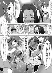 (C80) [C.R's NEST (CR)] Ensemble BEAT! (Suite PreCure♪)