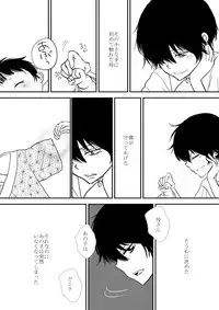 [Ookami] Kumo no Ito (Katekyo Hitman REBORN!)