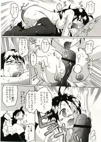 COMIC RiN 2005-05 Vol. 5