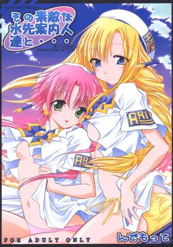 はっぴーいちゃらぶさまいちらいふ
