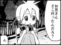 [Toilet Kago] Miku Miku Reaction 116-186 {END} (Vocaloid)