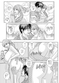 [Nishimaki Tohru] Double Titillation Ch.11-17