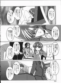 [Cross] Hard Time