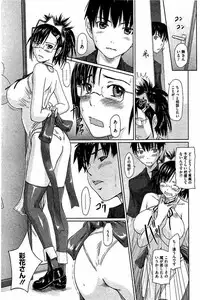 [Kisaragi Gunma] Harem Assort Onedari Hatsujou Slender