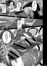 [MA2 (Momose Sei)] Messiah II