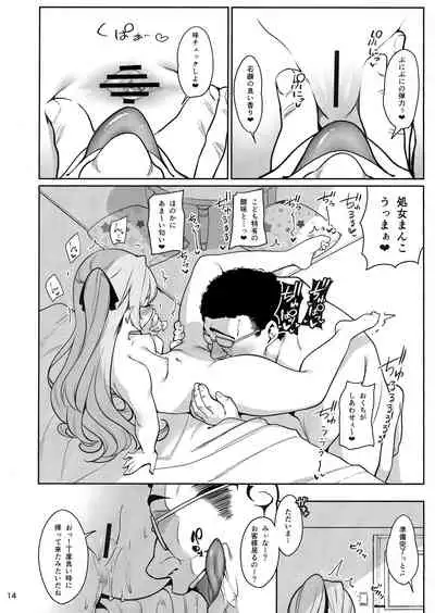 Saimin Otaku Houmon