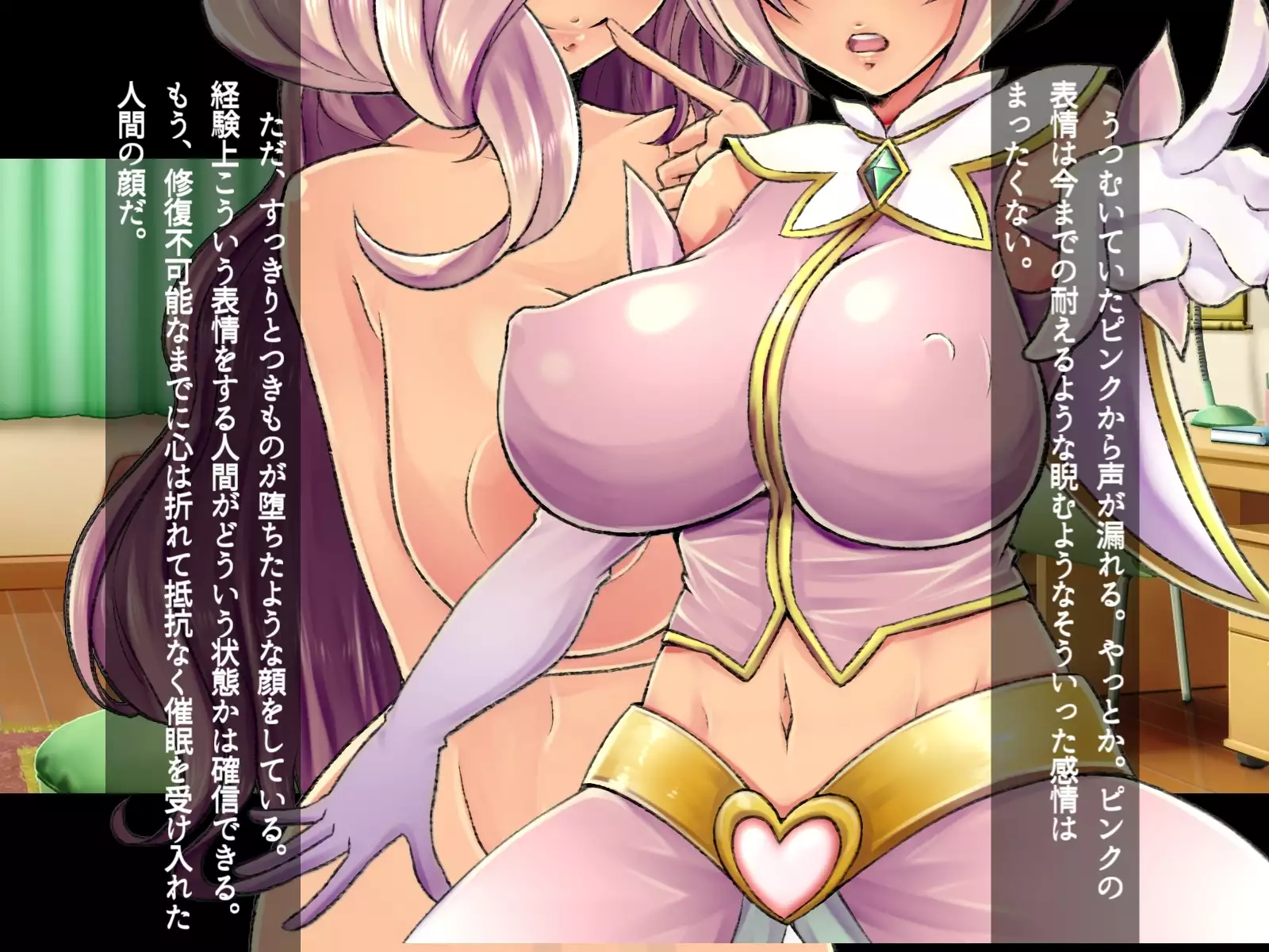 Saimin Sennou de Mahou Shoujo o Mesuka Choukyou