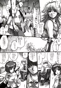 (C72) [Kacchuu Musume (Various)] Stamina Princess (Various)
