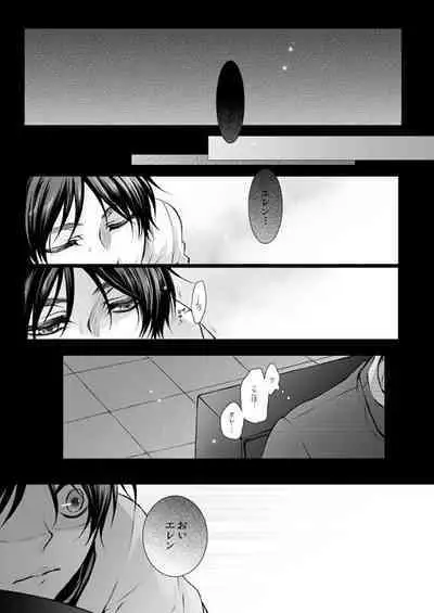 FANSERVICE COMPLETE BOOK