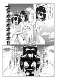 [Kobayashi Tetsuya] Onaho-bu Ch. 1-25